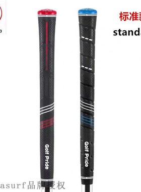 极速Hot selling Golf Pride CP2 Pro warp rubber iroVn wood gr