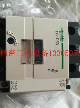 极速议价 /交流接触器  LC1D5N0Q7C 3现货议价