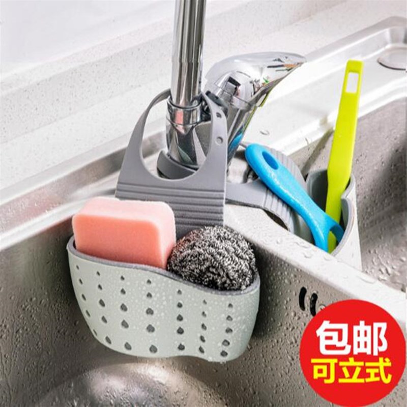 极速创意家居厨房用品o用具小百货生活新家网红家用大全商品水槽