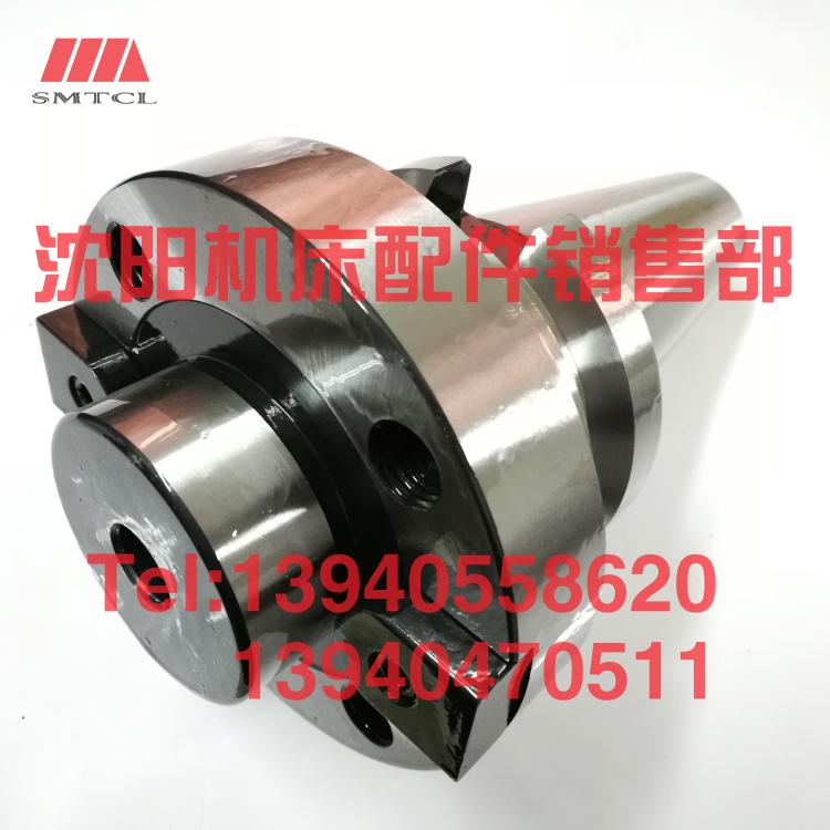 极速沈阳机床钻床镗床铣床加工中心BT50-FMB60-R75刀柄主轴铣刀盘