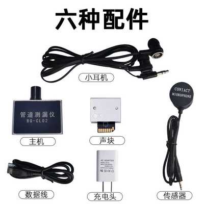极速新款漏水检测仪室内地暖家用高精度测漏仪器暗U装水管查漏侧