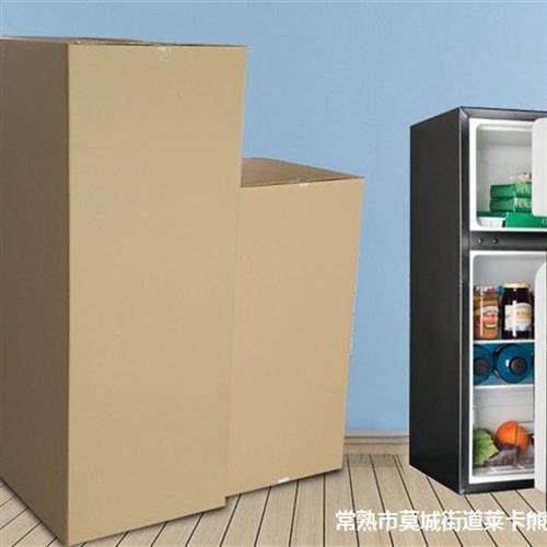 极速冰箱洗衣机跑步机家电纸箱子超大号泡沫打P包外包装箱快递运,包装,纸箱,淘宝优惠券,粉丝福利购,淘宝优惠卷