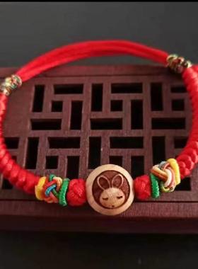 极速端午节五彩绳婴幼儿童宝宝桃木十F二生肖兔年编织绳本命年红