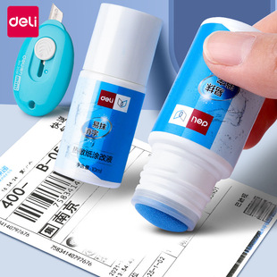 Paper CUoating Correction Express Pen Liquid 极速Thermal