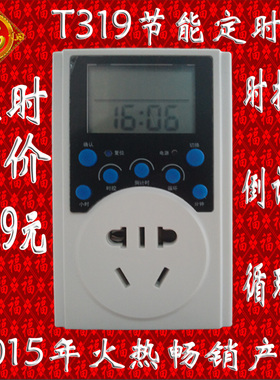 极速Iprui electrc ehicle charyg1ing enevHrgysaving ti mer ai