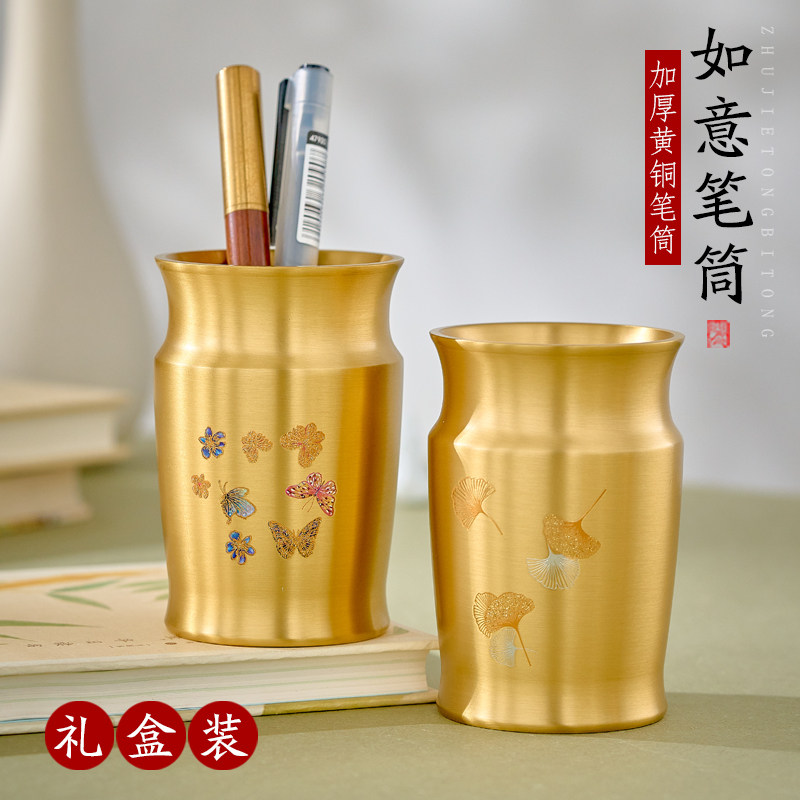 原创黄铜笔筒创意一体成型如意纯铜笔筒大容量学生文具办公室桌面