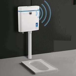 冲水器 全自动感应水箱家用卫生间厕所智能冲水箱公厕蹲便器挂墙式