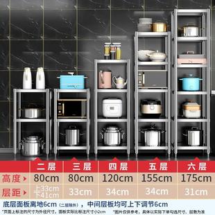 不锈钢厨房置物架落地储物架30cm宽35 50微波炉收纳锅架子