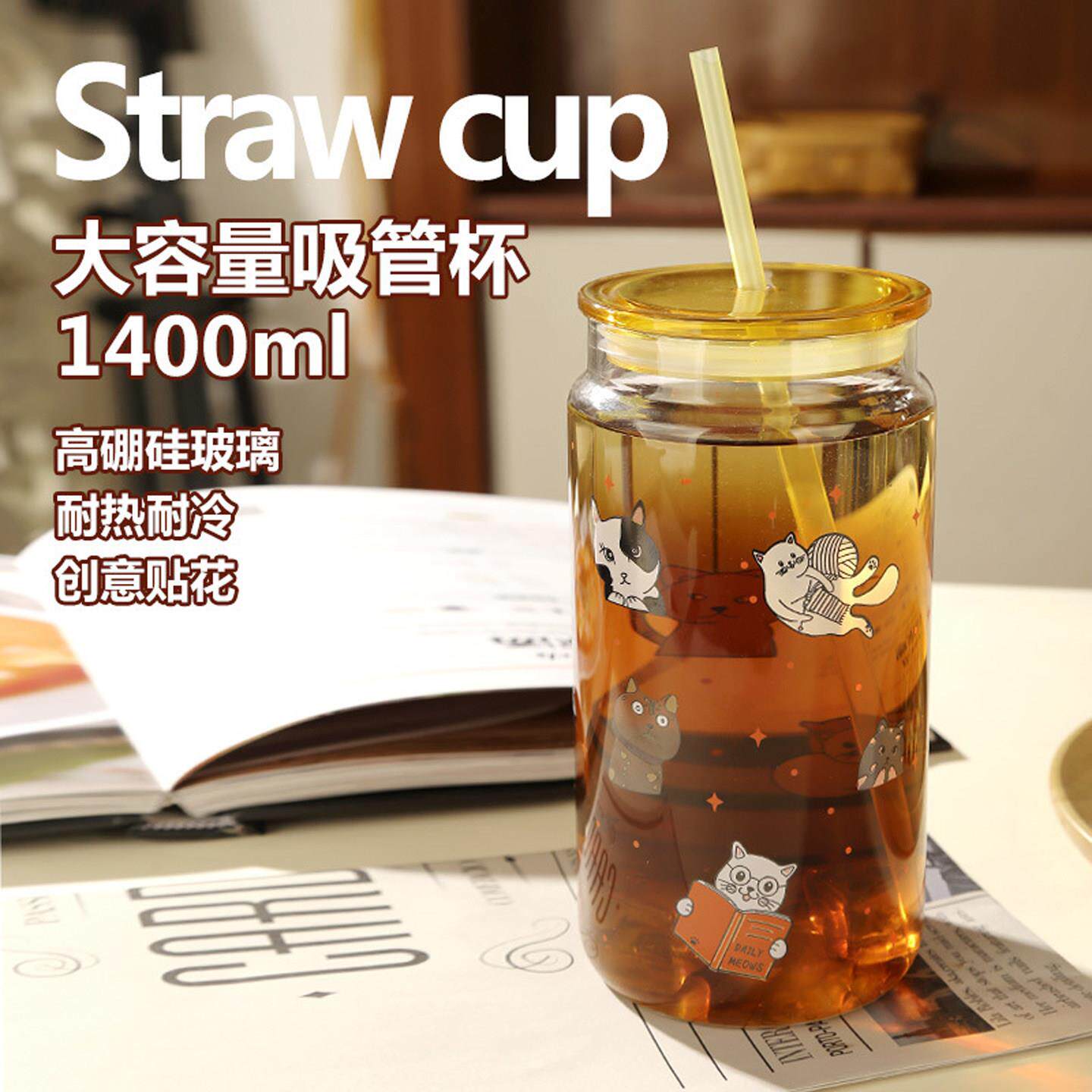 大容量水杯女高颜值微波炉可加热耐高温玻璃杯带盖子吸管杯子牛奶