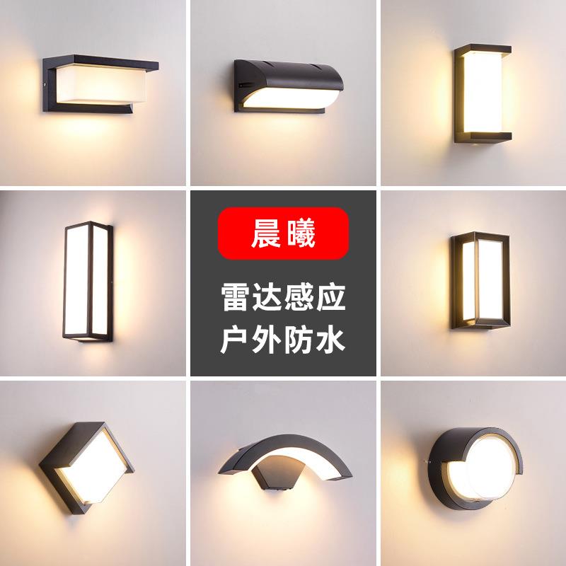 现代简约户外防水壁灯led感应门头灯 家用小型阳台庭院高亮感应灯