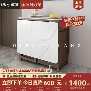 折叠岩板餐桌椅组合出租房家用小户型现代简约可移动长方形吃饭桌