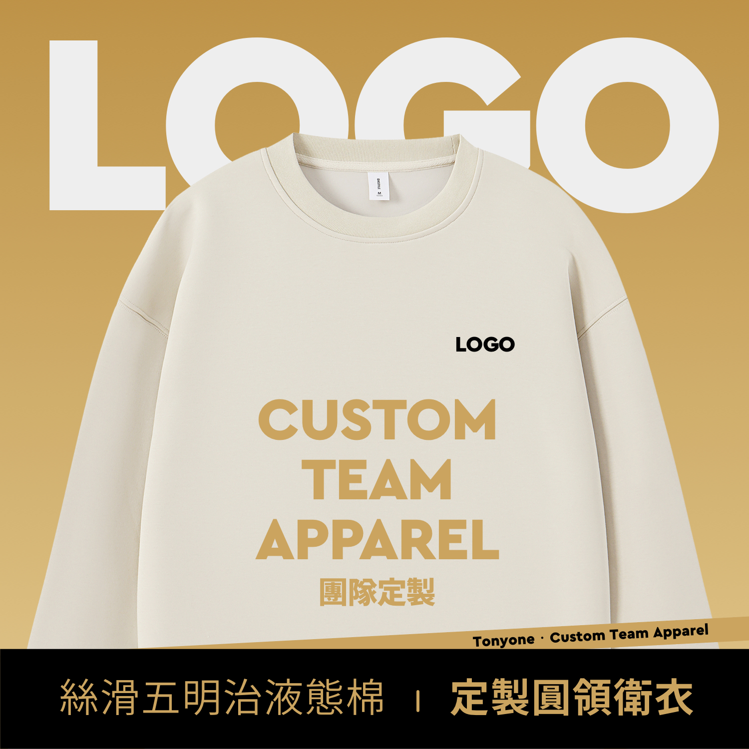 卫衣定制logo企业员工订工作服秋季圆领团队服文化衫diy工装定做