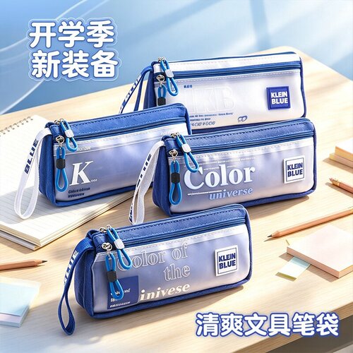 双层大容量多功能创意简约笔袋