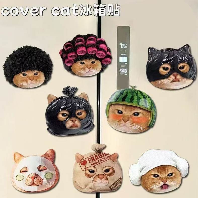 mindaday自制猫咪磁吸冰箱贴