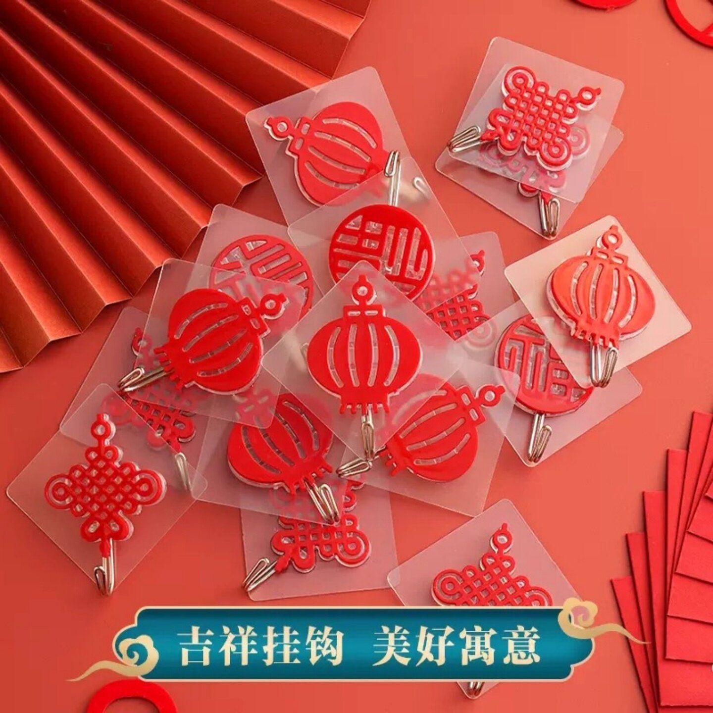 福字红色喜庆挂钩强力粘胶