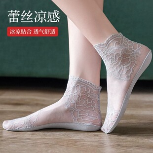 袜子女士春夏季薄款透气蕾丝袜中筒网纱短袜ins潮网红袜花边船袜