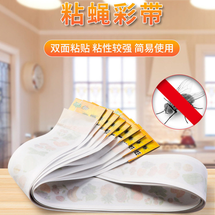 强力灭蝇神器家用粘蝇纸