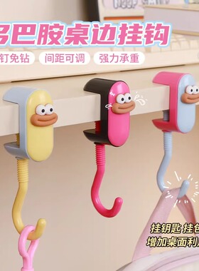 书包挂钩学生桌边课宿舍可调节挂包神器强力承重桌面背包卡扣钩子