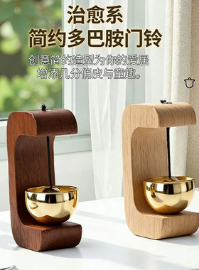 多巴胺入户风铃治愈系铃铛吸门式