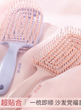 蓬松高颅顶梳子头发神器女士专用长发造型按摩经络气囊排骨气垫梳