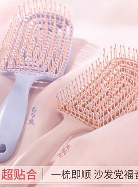 蓬松高颅顶梳子女士专用