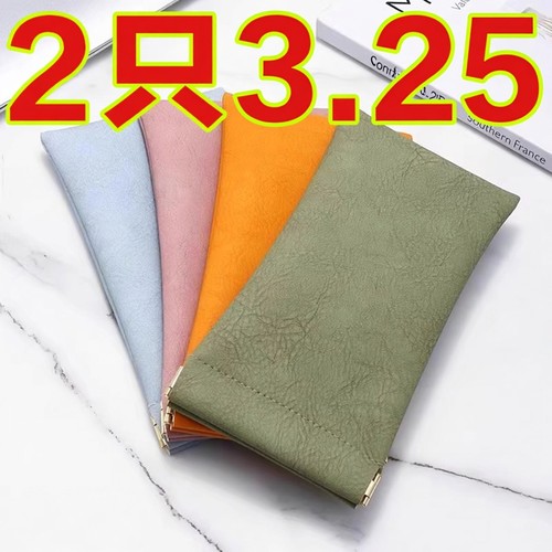 弹片眼镜袋墨镜收纳包抗压便携式女太阳镜收纳盒自动闭合眼睛女士