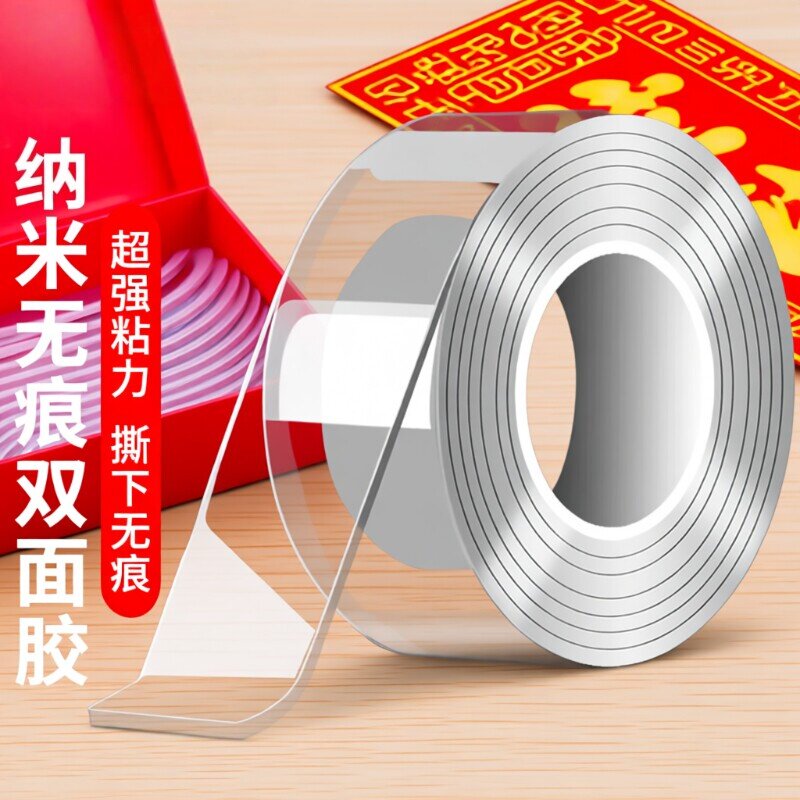 无痕双面胶高度防水强力固定