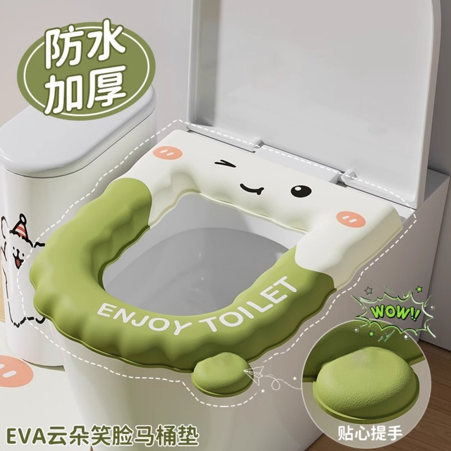 马桶坐垫四季通用2025新款加厚防水坐便垫家用厕所坐便套马桶垫子,家庭/个人清洁工具,马桶套/马桶座圈,淘宝优惠券,粉丝福利购,淘宝优惠卷