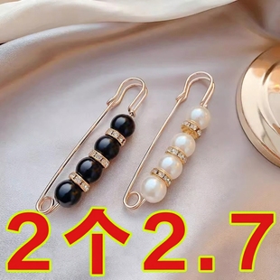 裤 腰改小别针收腰神器胸针夹子调节扣女别针固定衣服配饰防走光扣