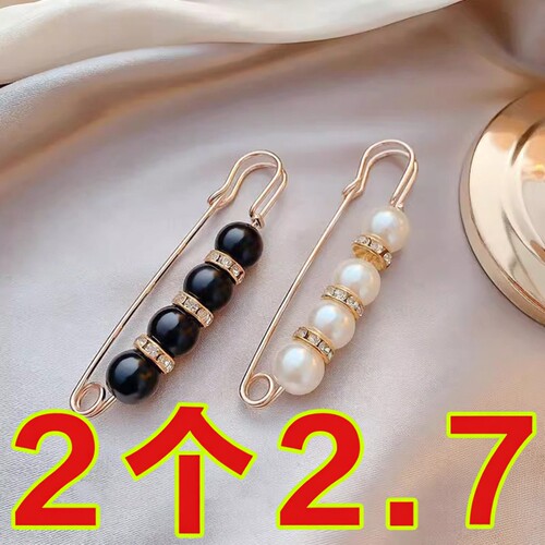 裤腰改小别针收腰神器胸针夹子