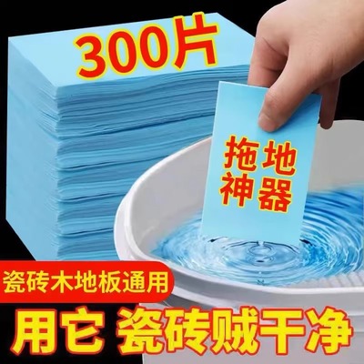 去污神器多效除垢清香型杀菌固体