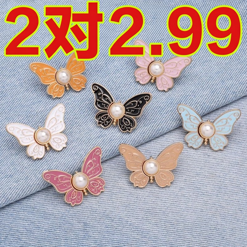 免钉收腰扣子可调节拆卸牛仔裤腰围免打孔裤子收紧大改小神器纽扣,居家布艺,防走光扣,淘宝优惠券,粉丝福利购,淘宝优惠卷