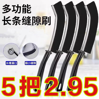 马桶缝隙刷不锈钢缝隙刷
