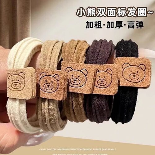 小熊头绳高弹力皮筋时尚女扎头发