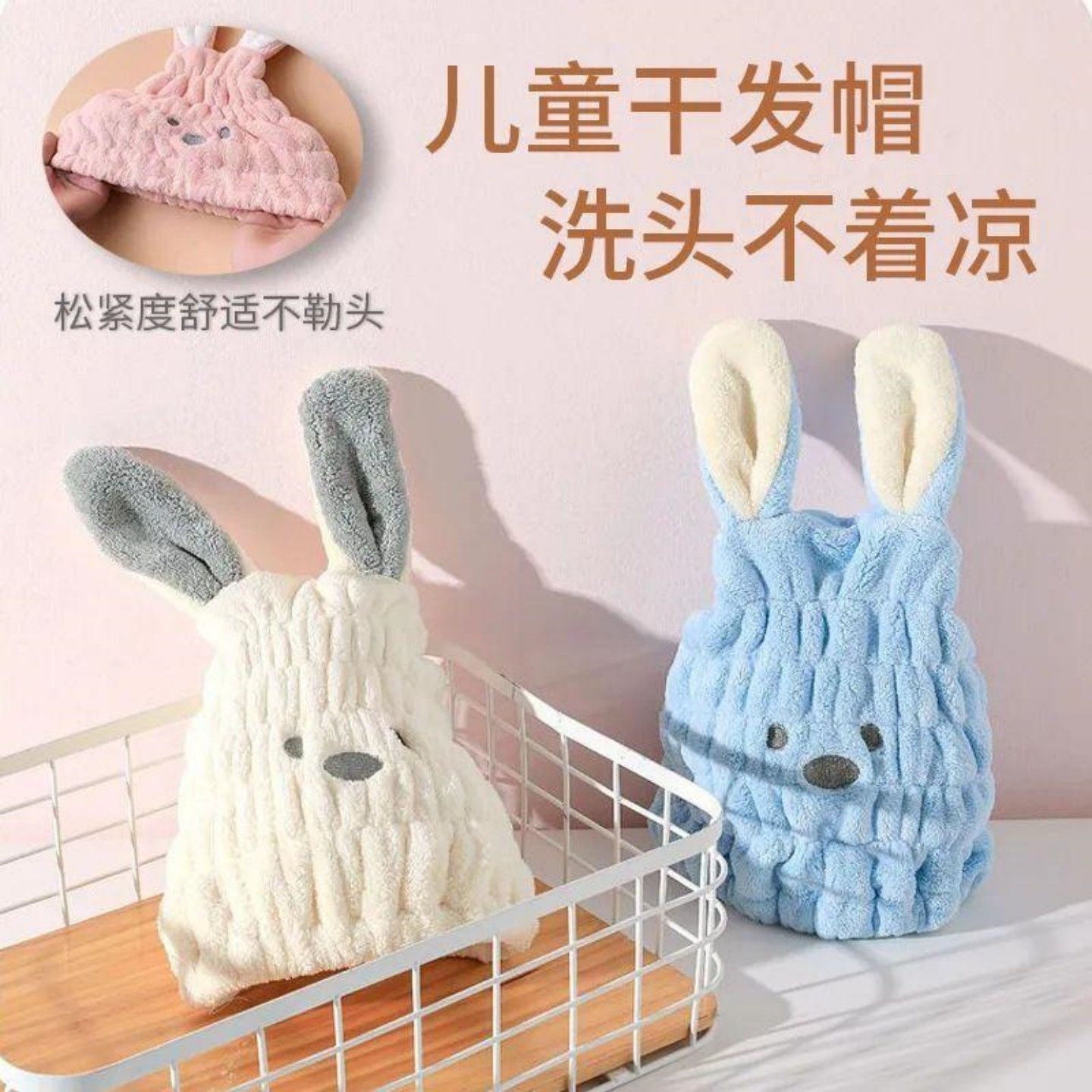 儿童干发帽2025新款可爱女童包头巾浴帽宝宝婴儿超强吸水速干毛巾,家庭/个人清洁工具,干发帽/一次性干发帽,淘宝优惠券,粉丝福利购,淘宝优惠卷