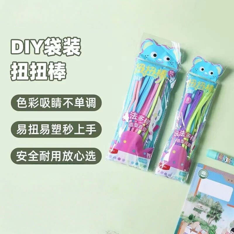 六一儿童马卡龙扭扭棒花束材料