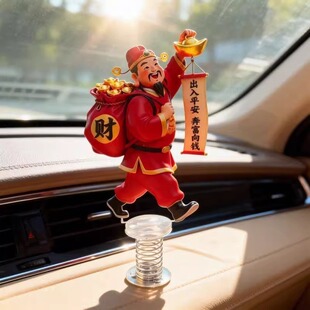 车用财神爷送好运汽车摆件小可爱车载招财车内中控装饰摇摇国潮