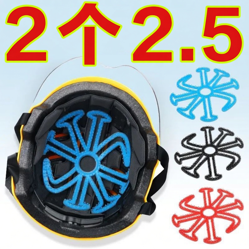 头盔内衬垫不压头发防压发型神器