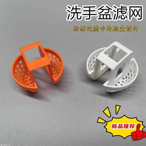 下水器翻盖过滤网防臭通用