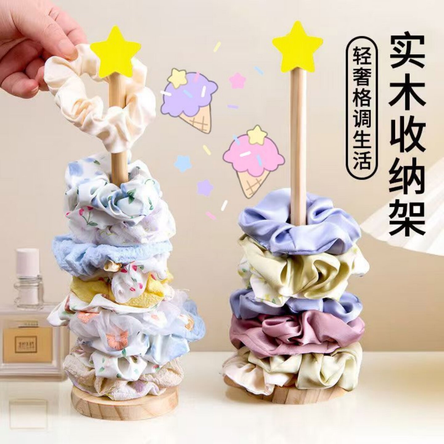 头绳大肠发圈收纳架高颜值