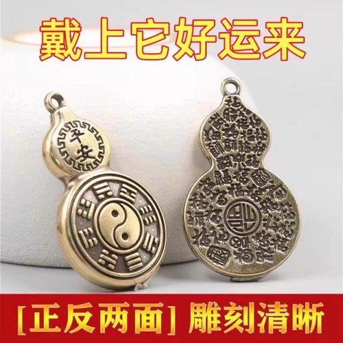 打牌好运连连生意招财钥匙扣