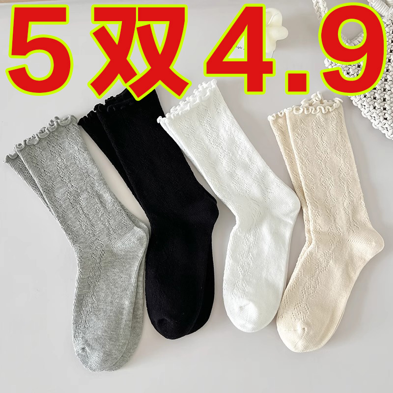 白色木耳边堆堆袜子女中筒袜夏季薄款镂空花边纯色日系jk学生长袜