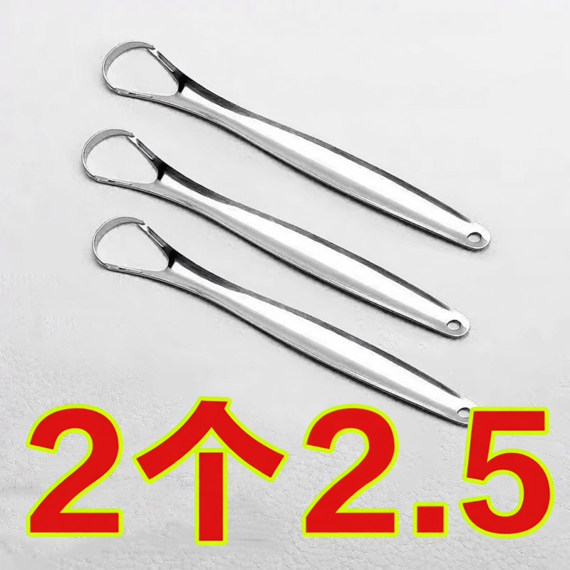 不锈钢刮舌器舌苔刷除口臭神器成人清洁舌苔器口腔清洁工具刮舌板