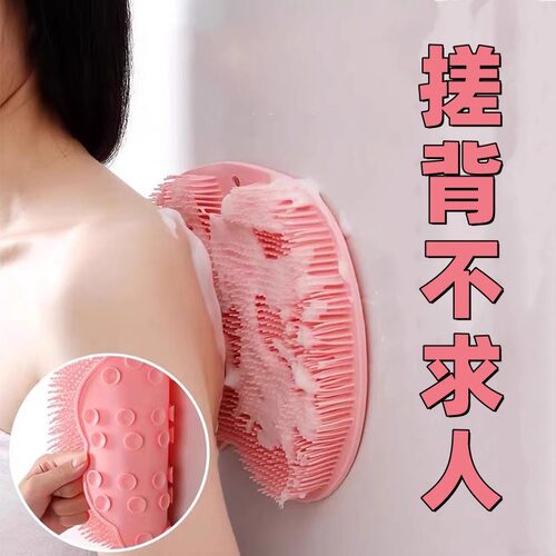 搓澡神器硅胶懒人不求人
