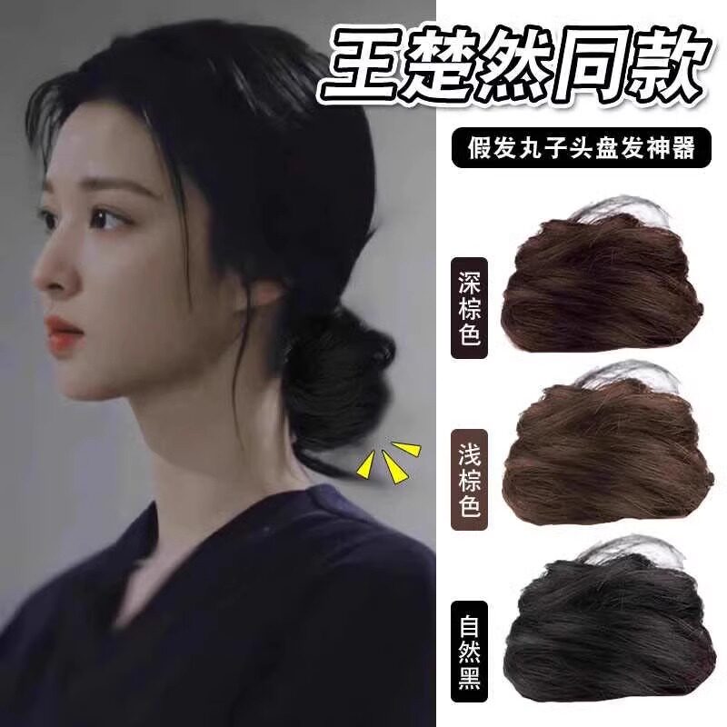 低扎丸子头假发圈仿真发圈女古风假发包自然盘发圈花苞头蓬松神器
