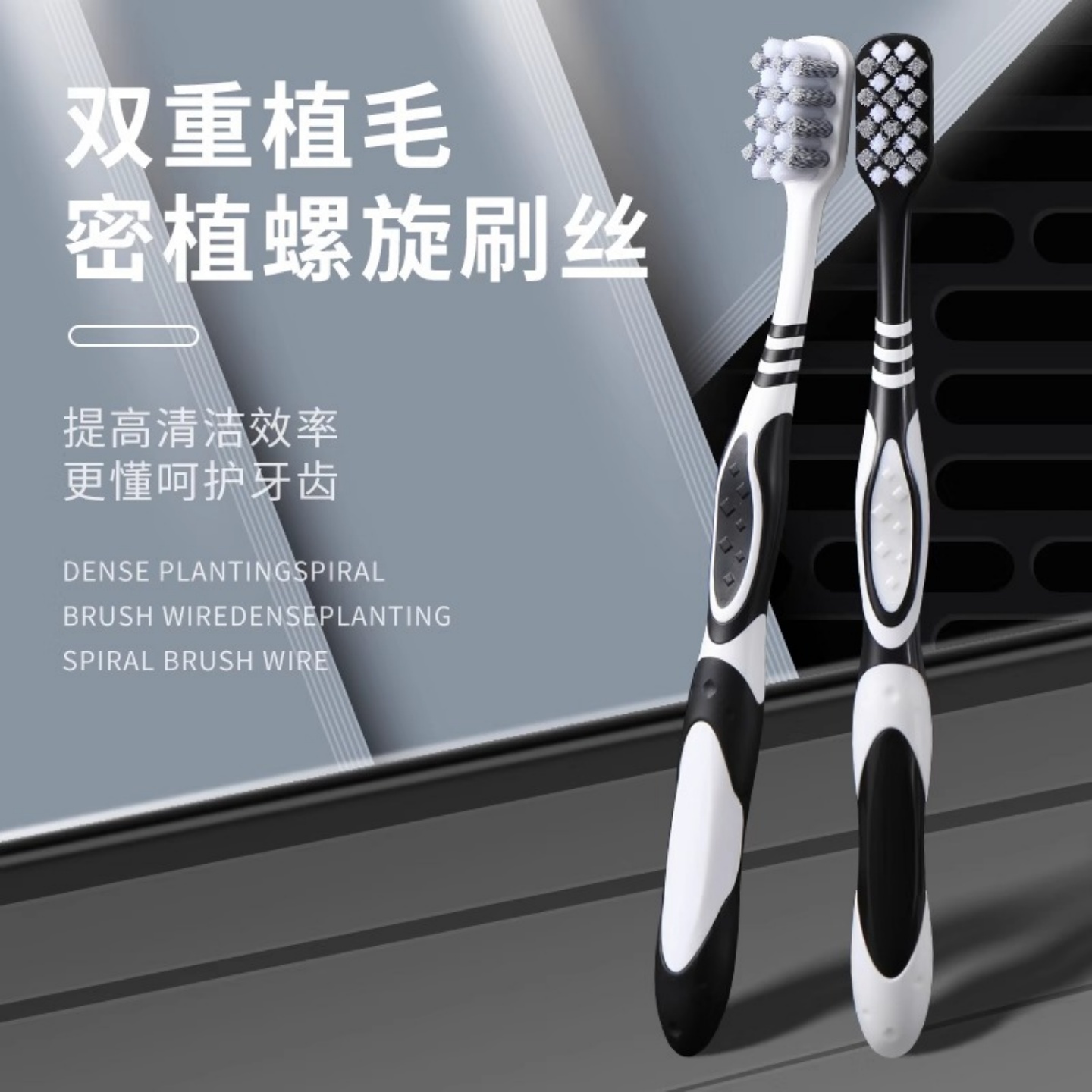 中硬毛牙刷成人男士专用去烟渍