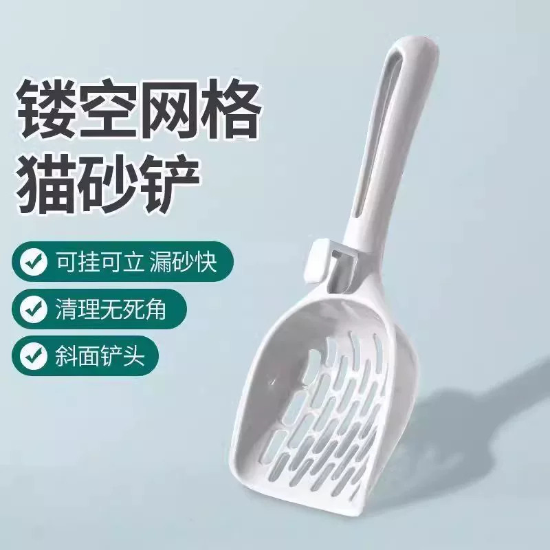 加厚大号弧形猫砂铲弧形
