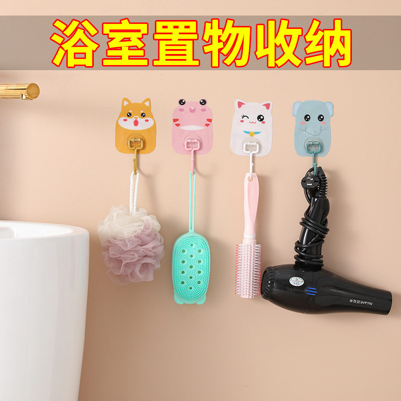 卡通可爱强力免打孔无痕挂钩