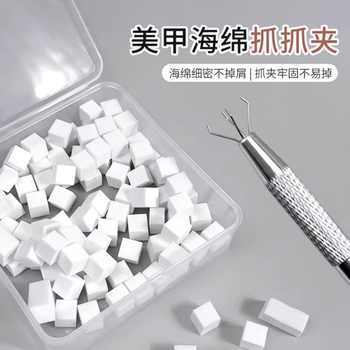 美甲豆腐拍拍棉抓笔晕染神器