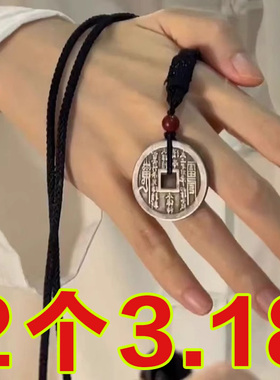 山鬼花钱新中式吊坠项链